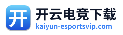 开云电竞下载 Logo